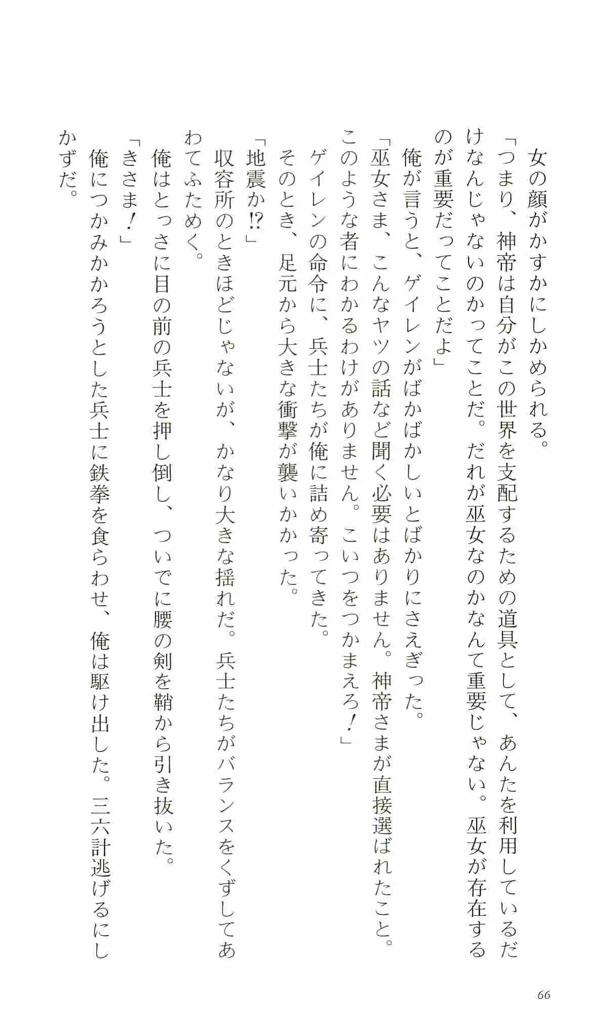 웹툰 이미지 70