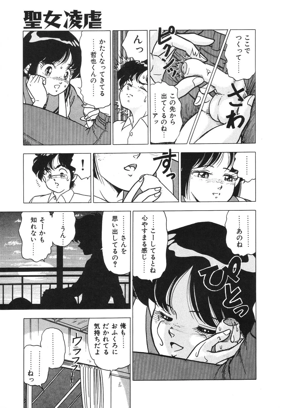 웹툰 이미지 92