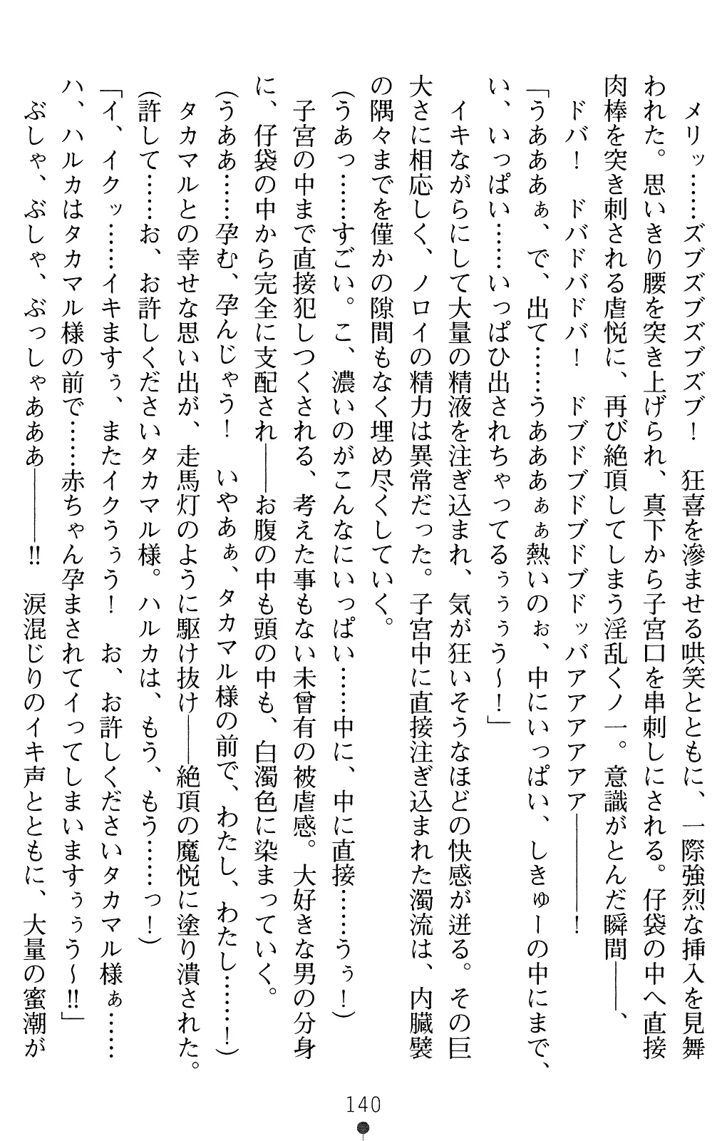 웹툰 이미지 139