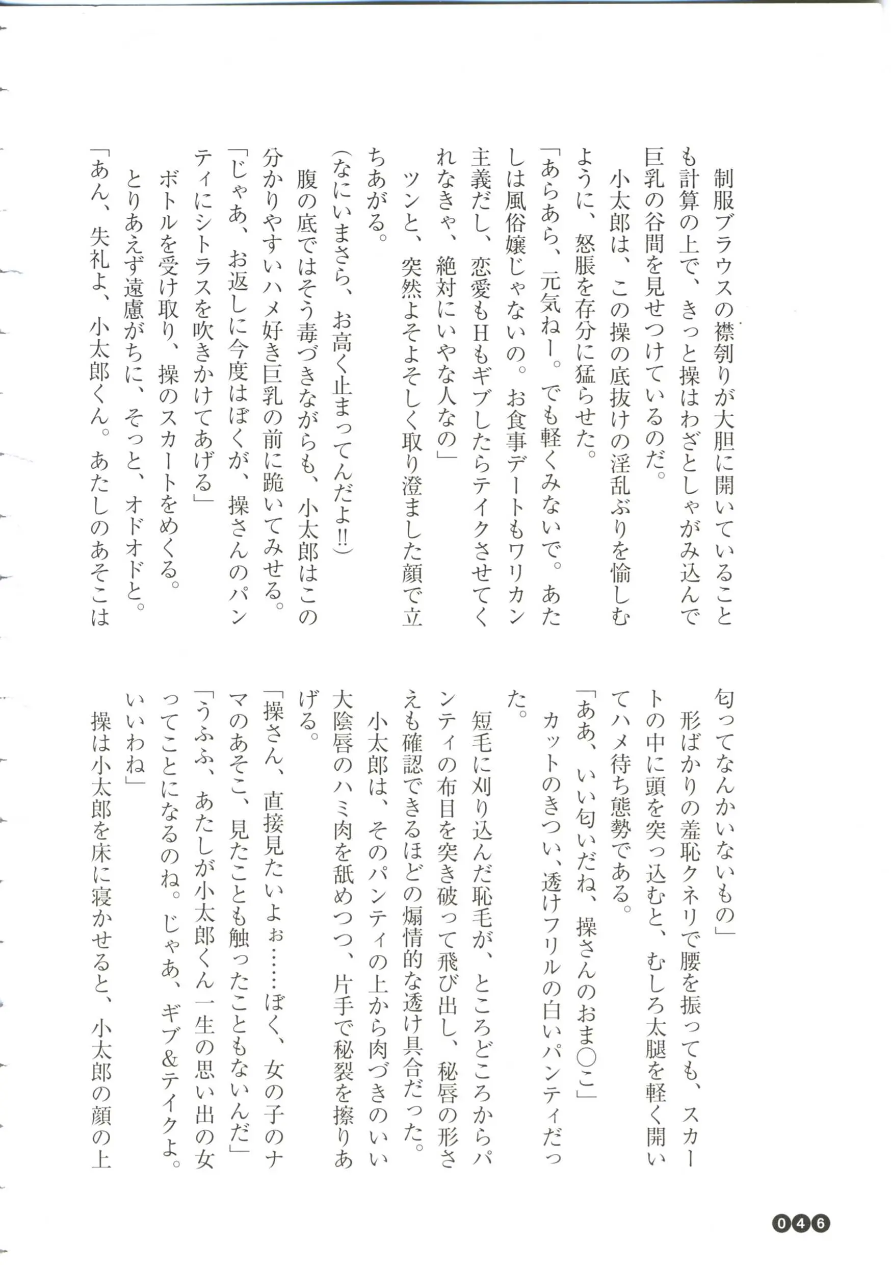 웹툰 이미지 47