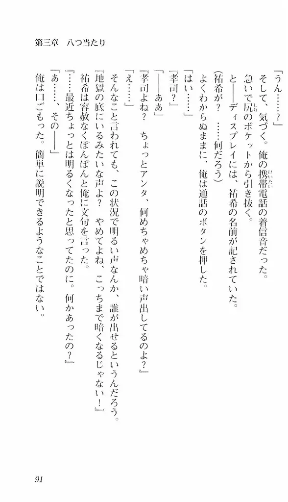 웹툰 이미지 87