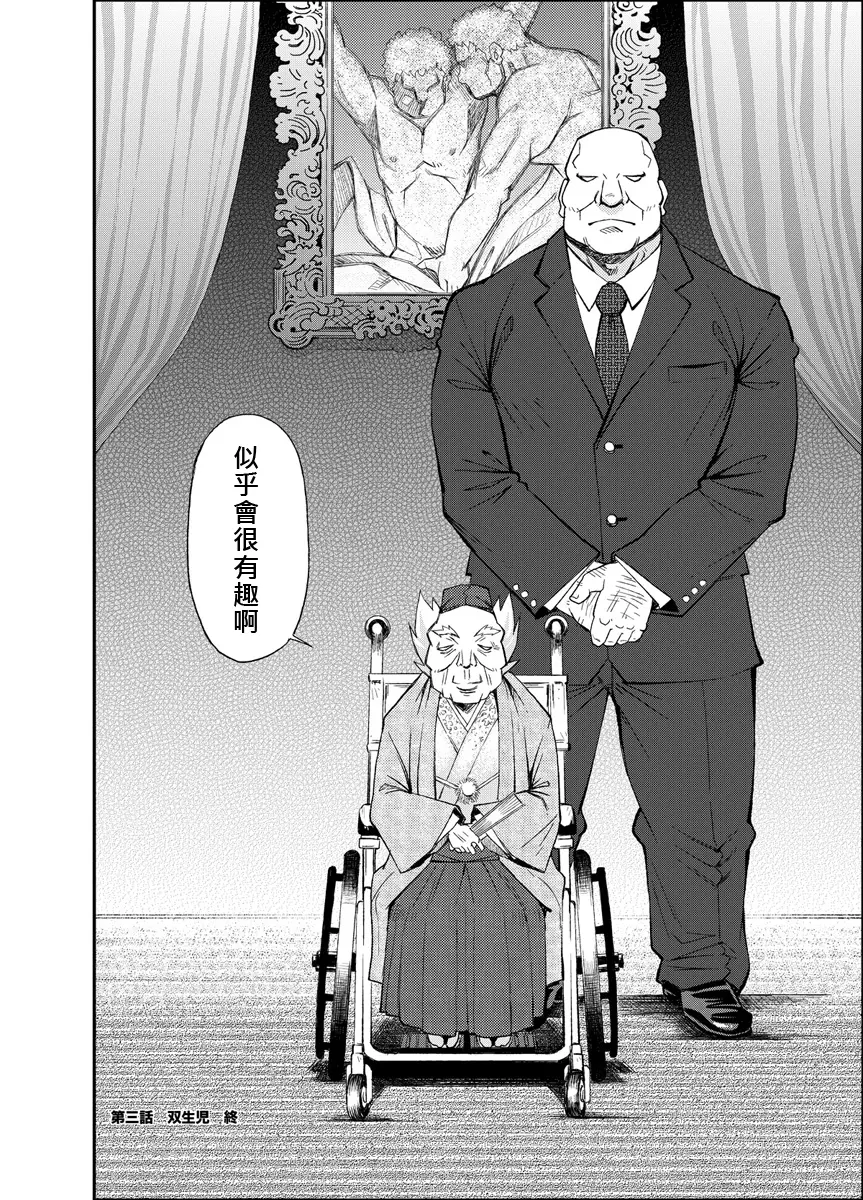 웹툰 이미지 36