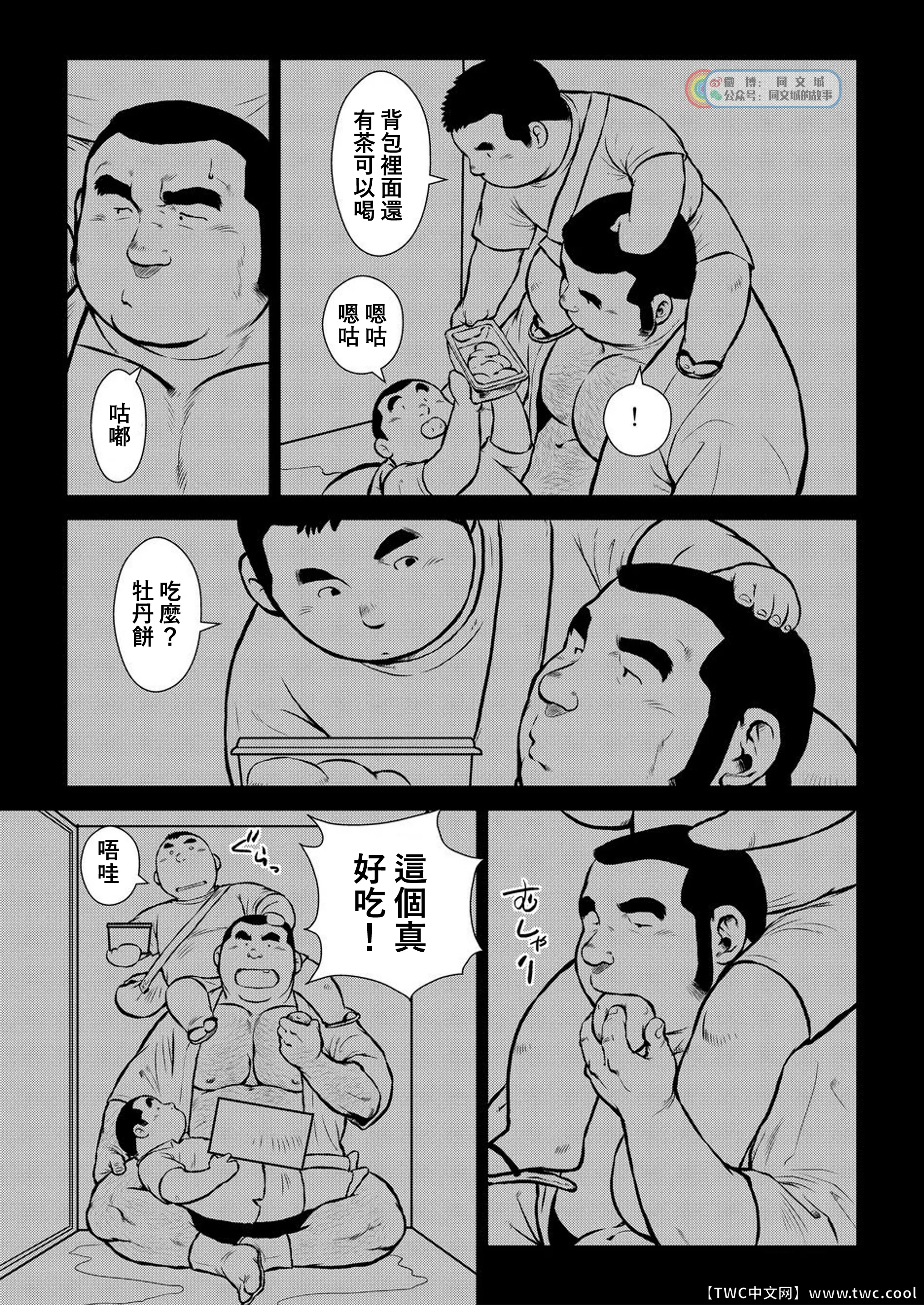 웹툰 이미지 18