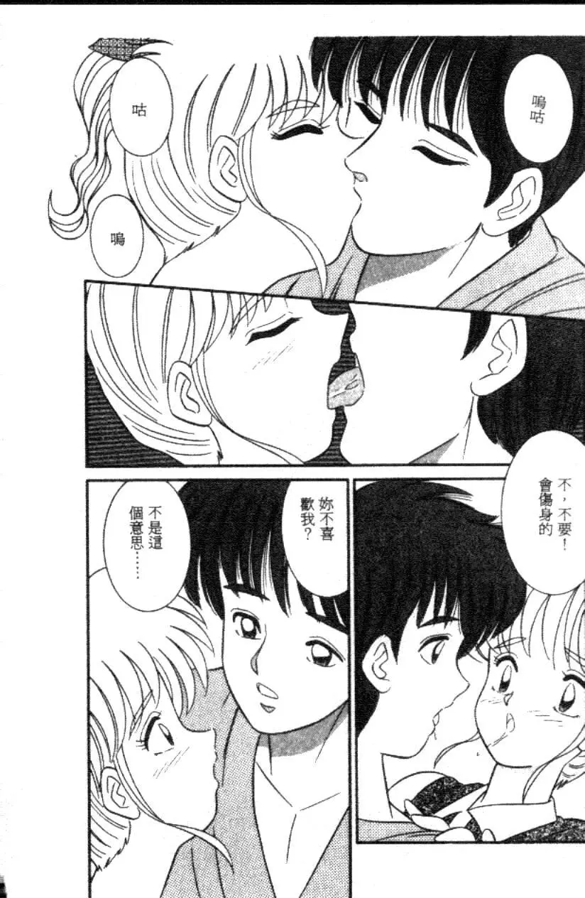 웹툰 이미지 107