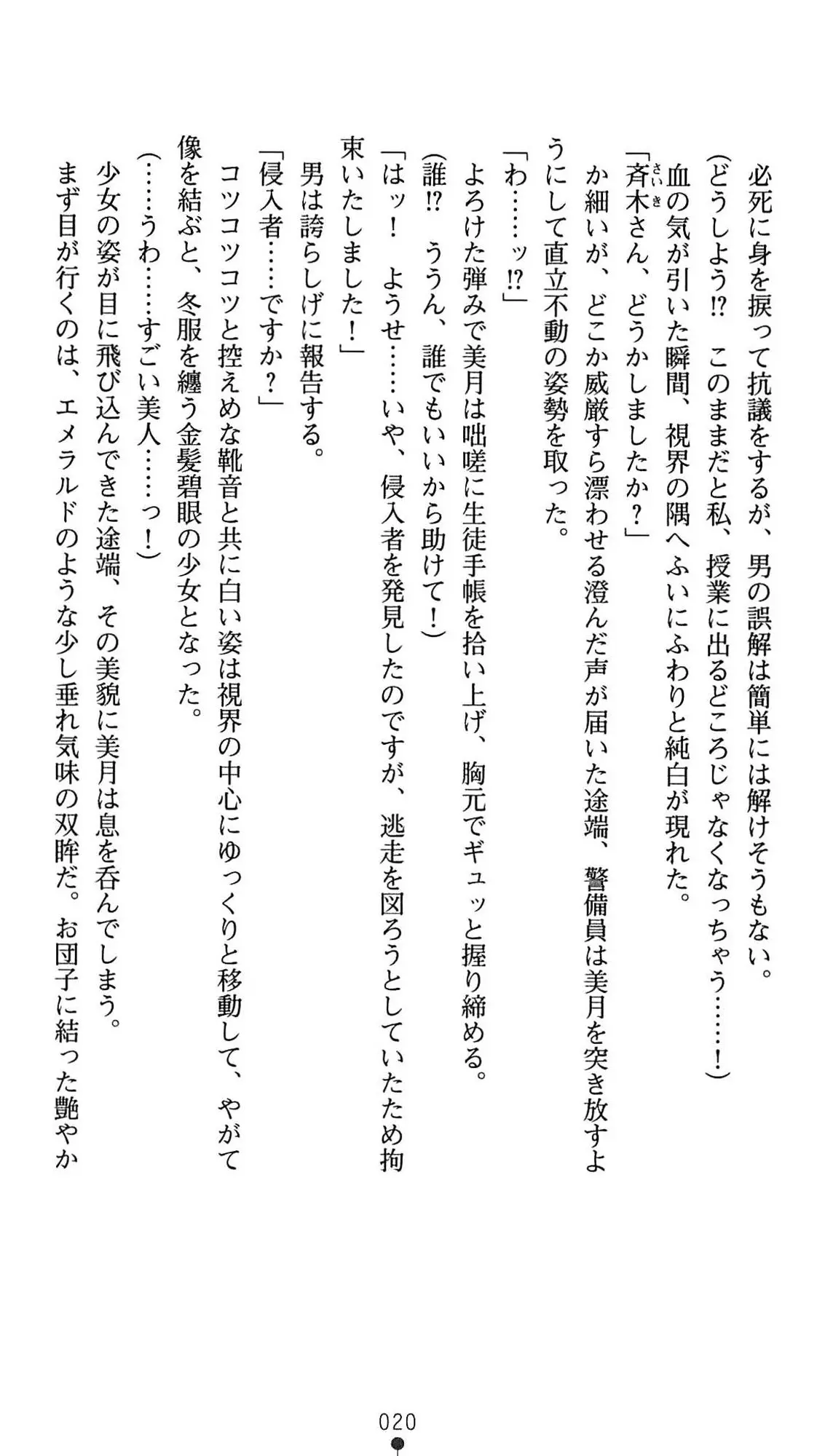 웹툰 이미지 22