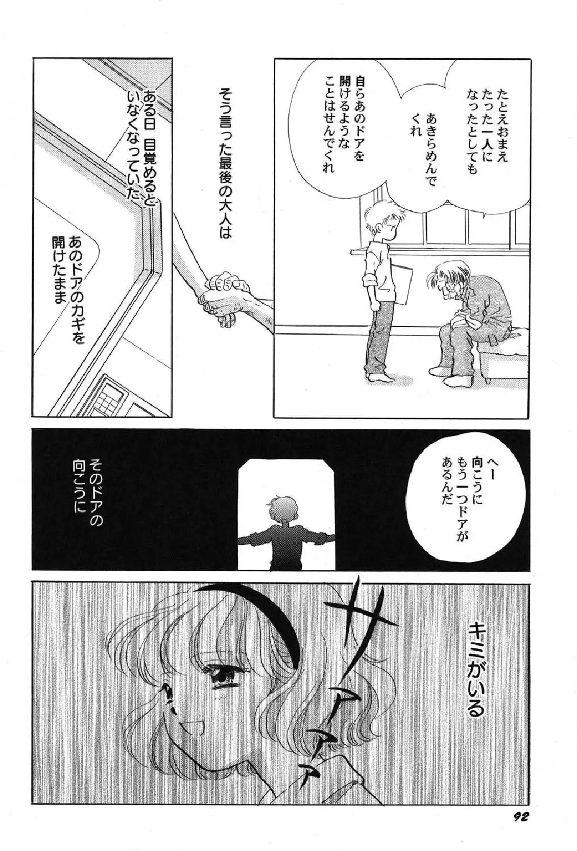 웹툰 이미지 92