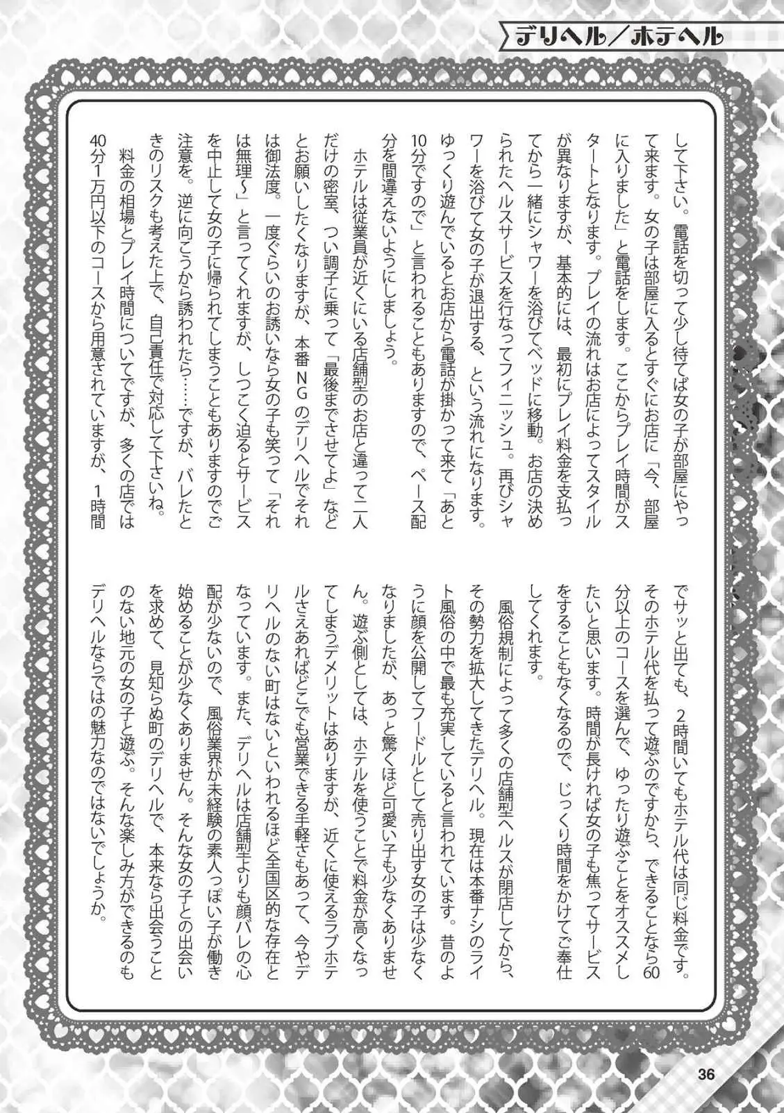 웹툰 이미지 36