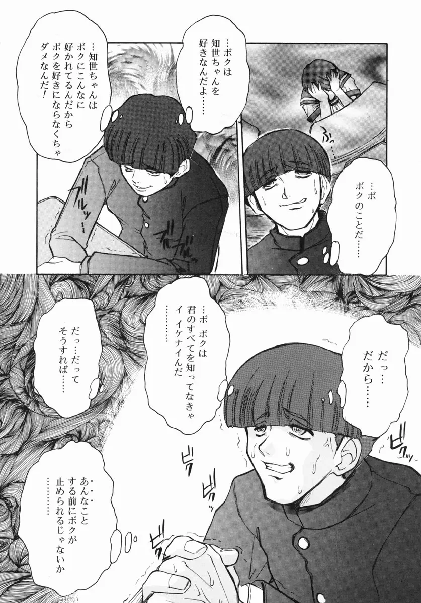 웹툰 이미지 111