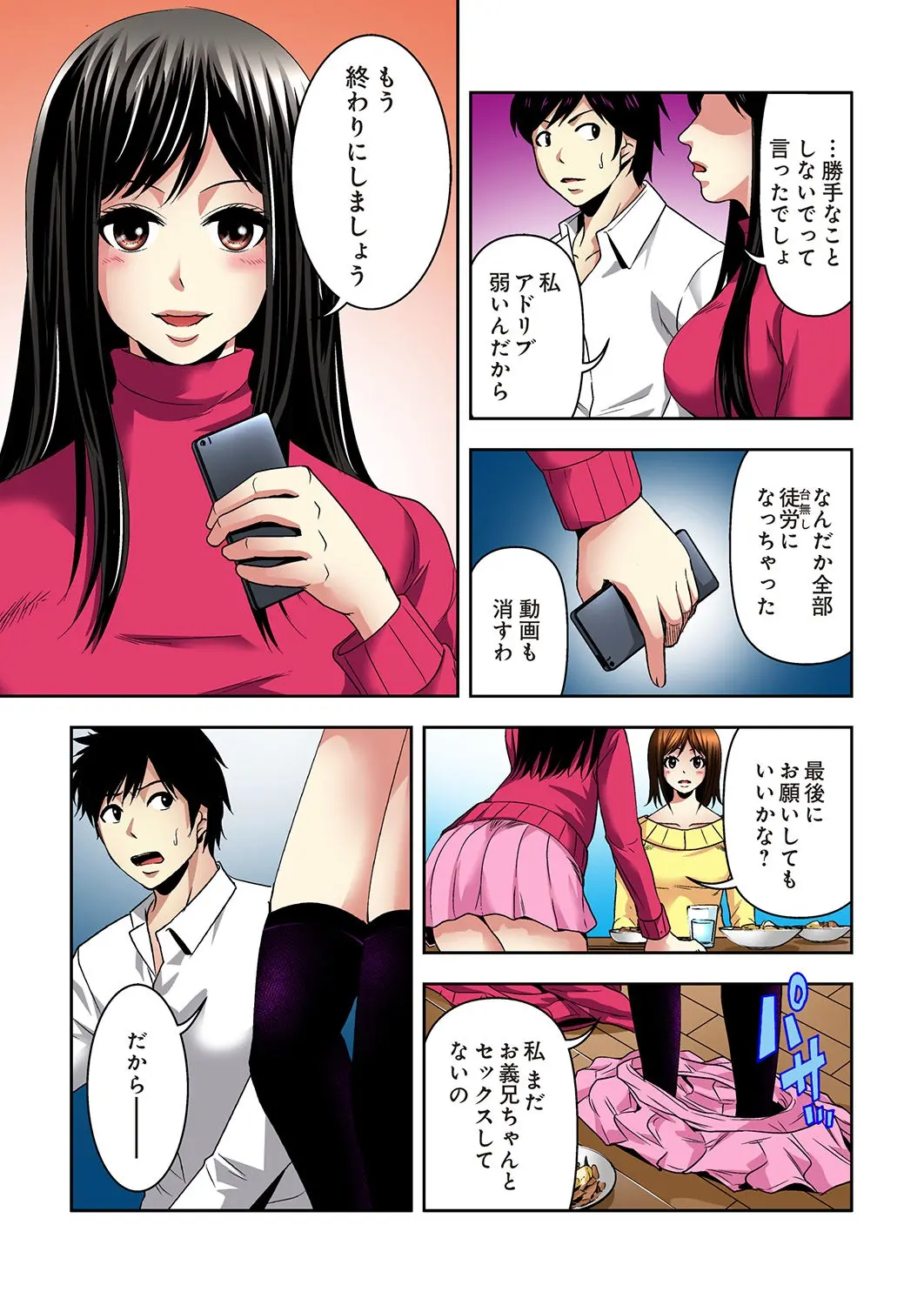 웹툰 이미지 144