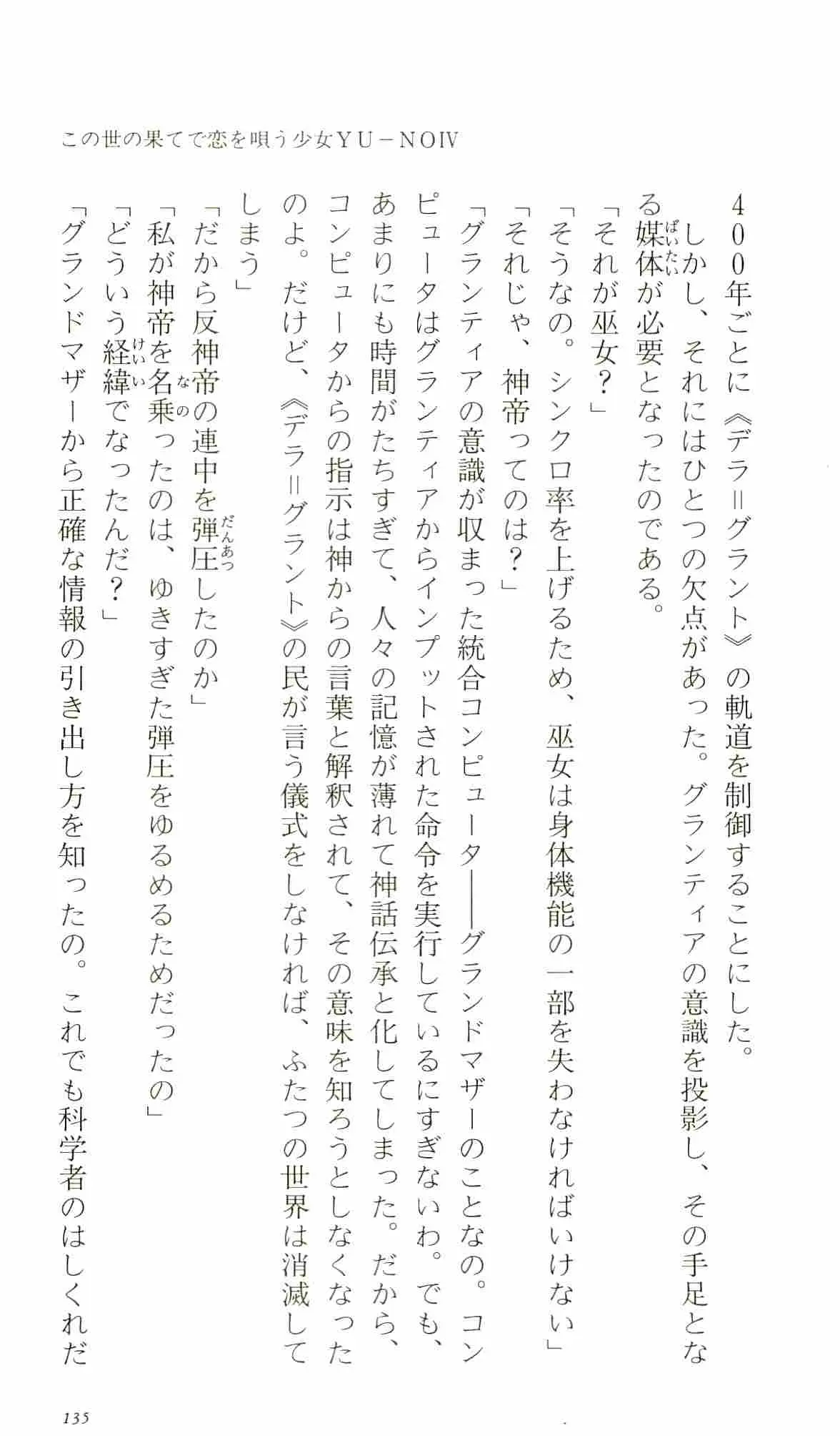 웹툰 이미지 139