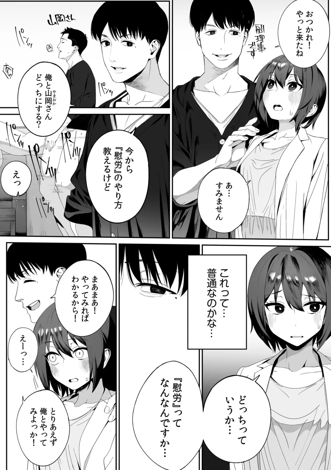 웹툰 이미지 35