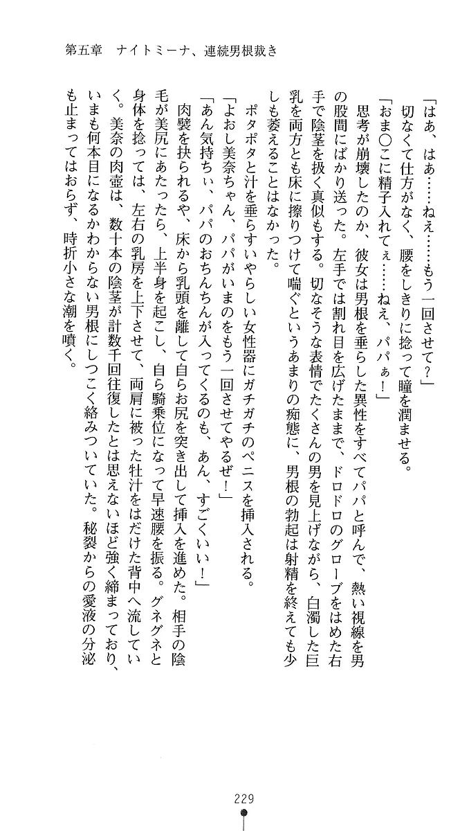 웹툰 이미지 226