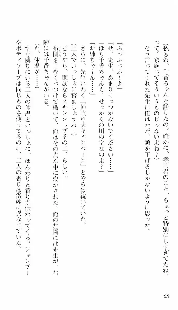 웹툰 이미지 94
