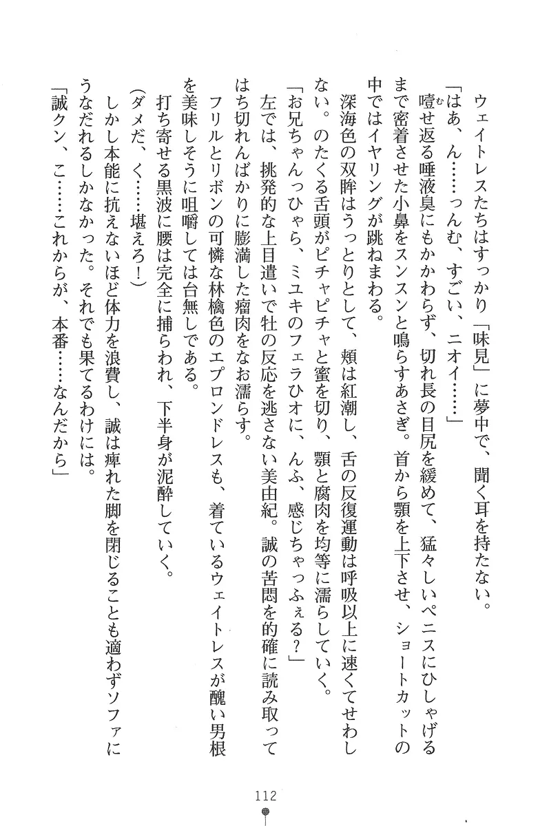웹툰 이미지 111