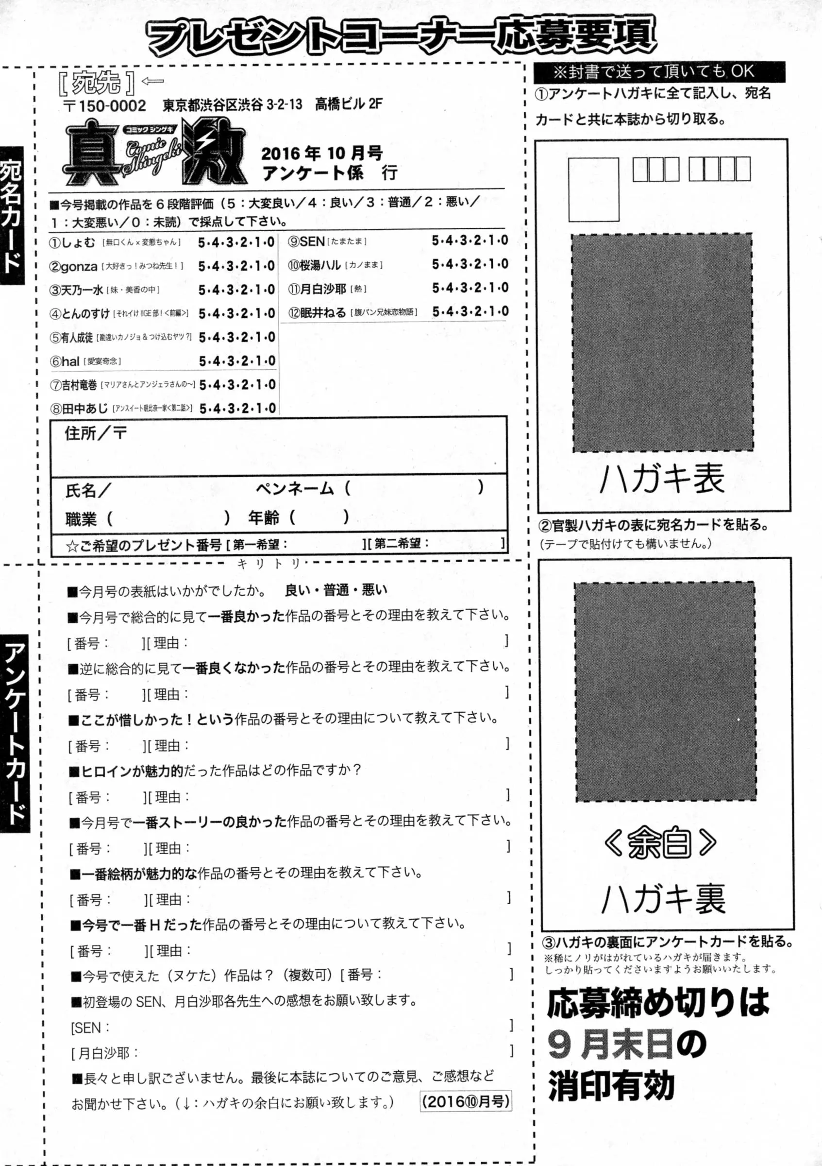 웹툰 이미지 376