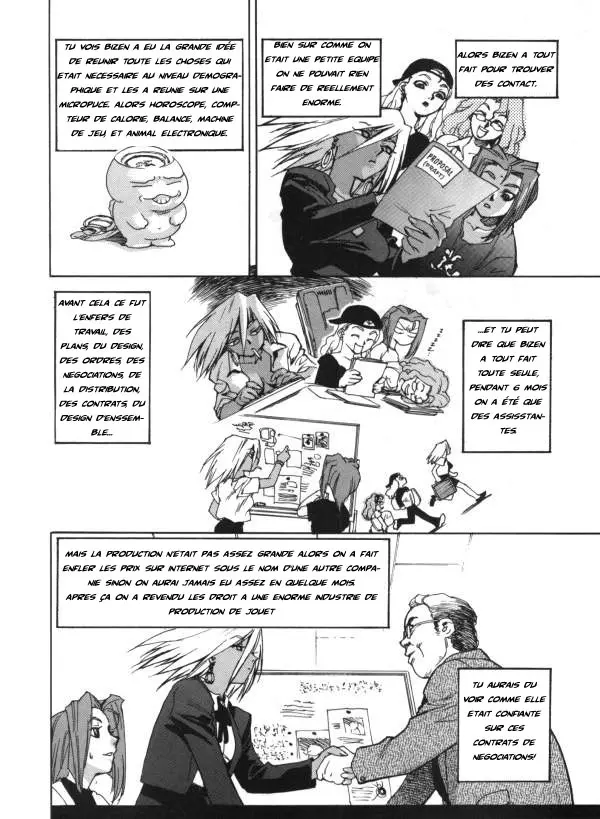 웹툰 이미지 165