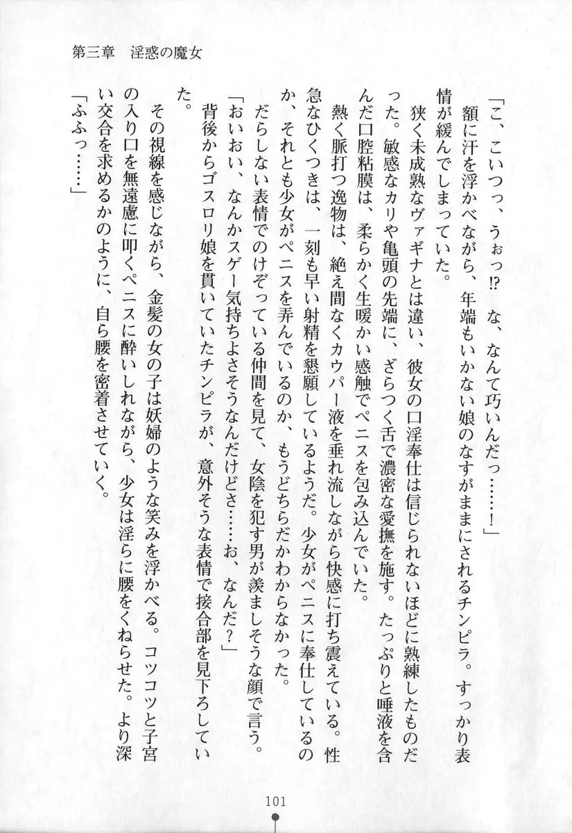 웹툰 이미지 101