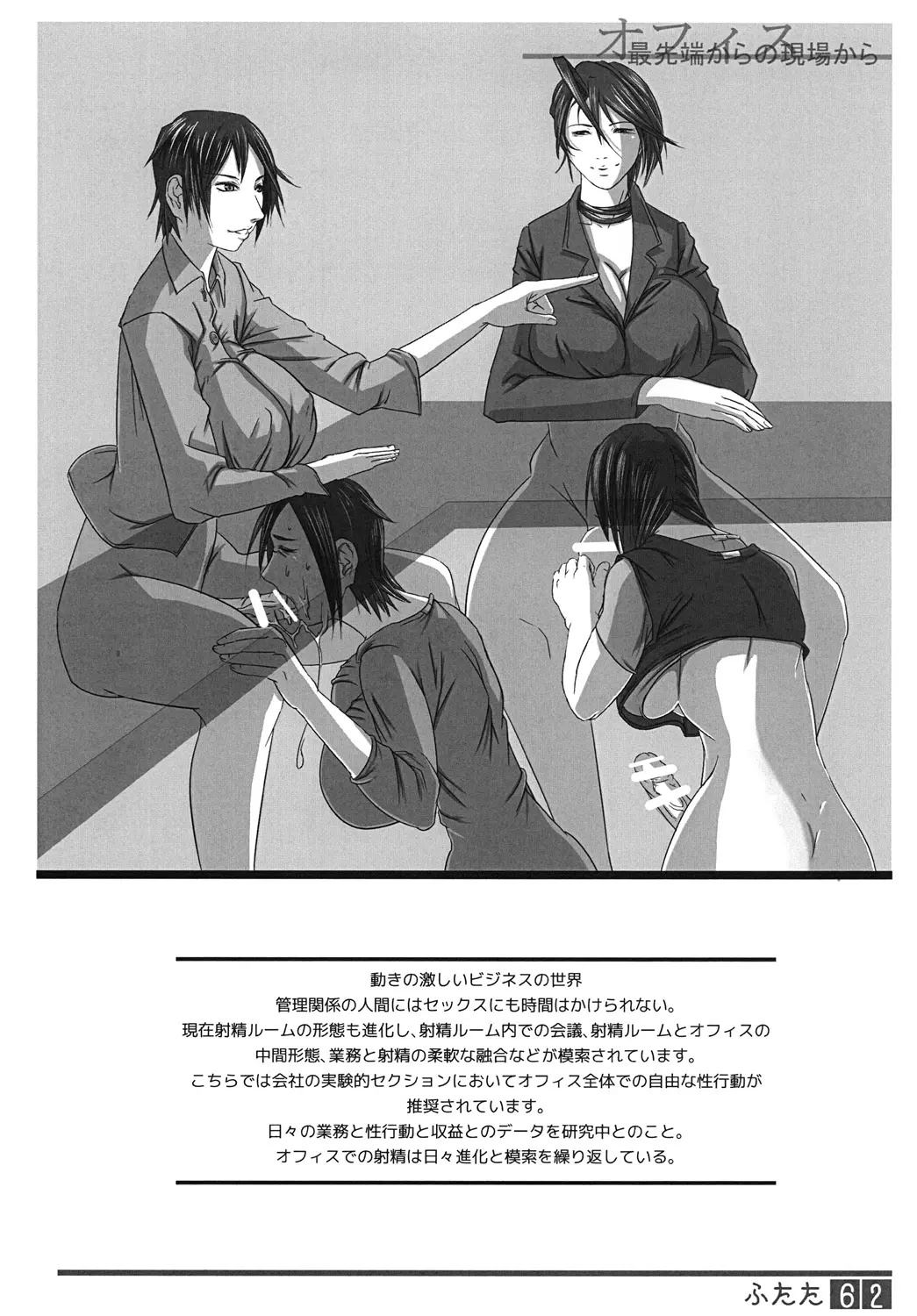 웹툰 이미지 60