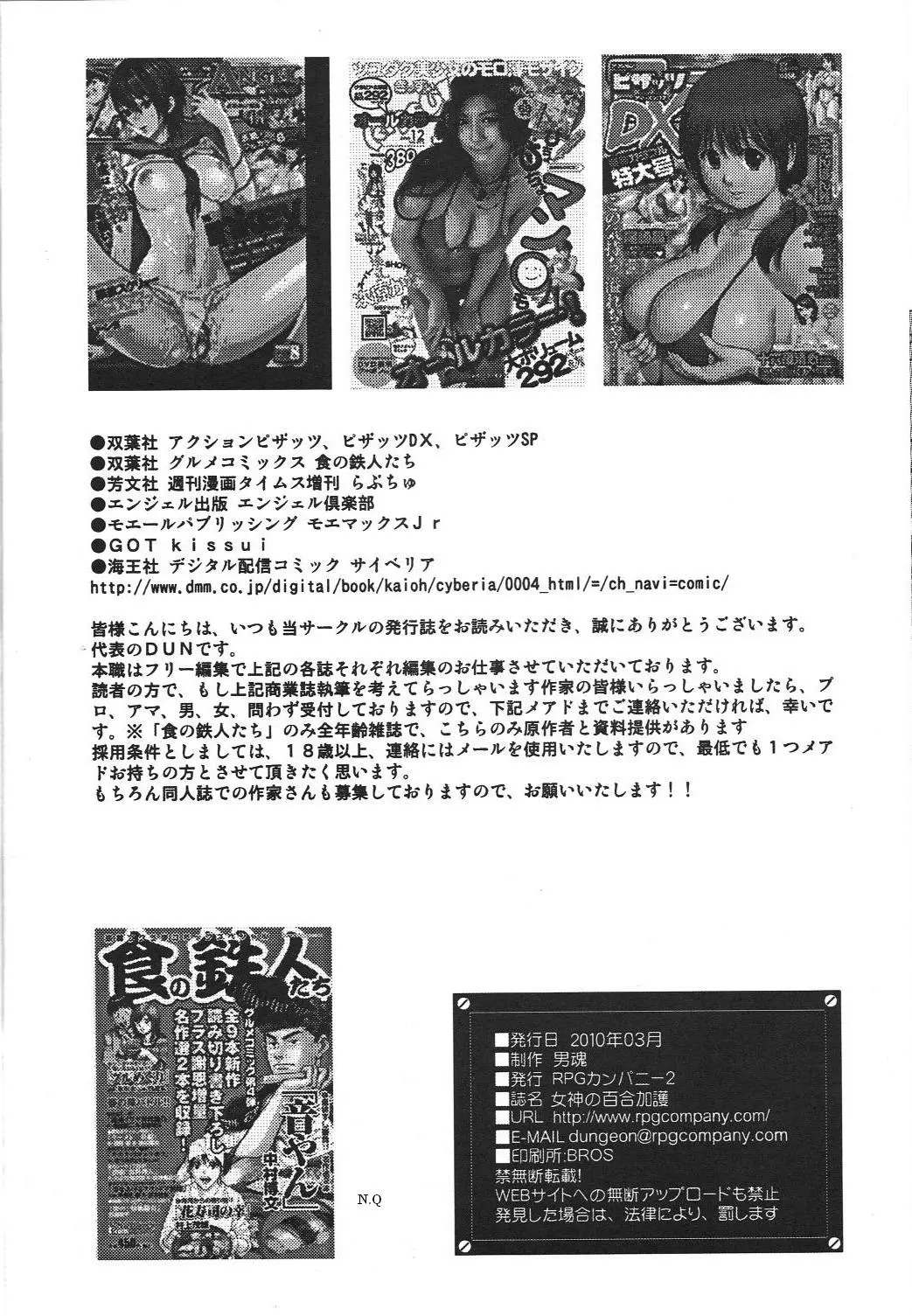 웹툰 이미지 85
