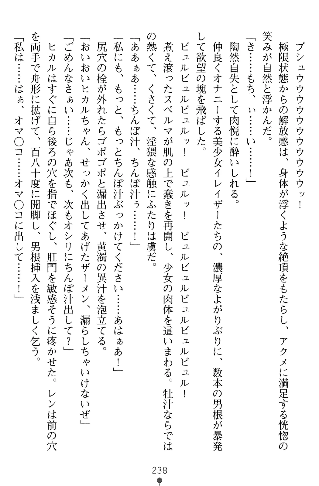 웹툰 이미지 239