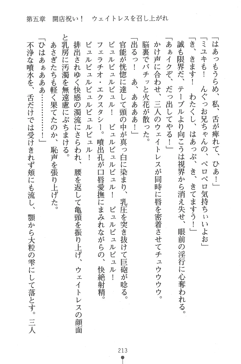 웹툰 이미지 212