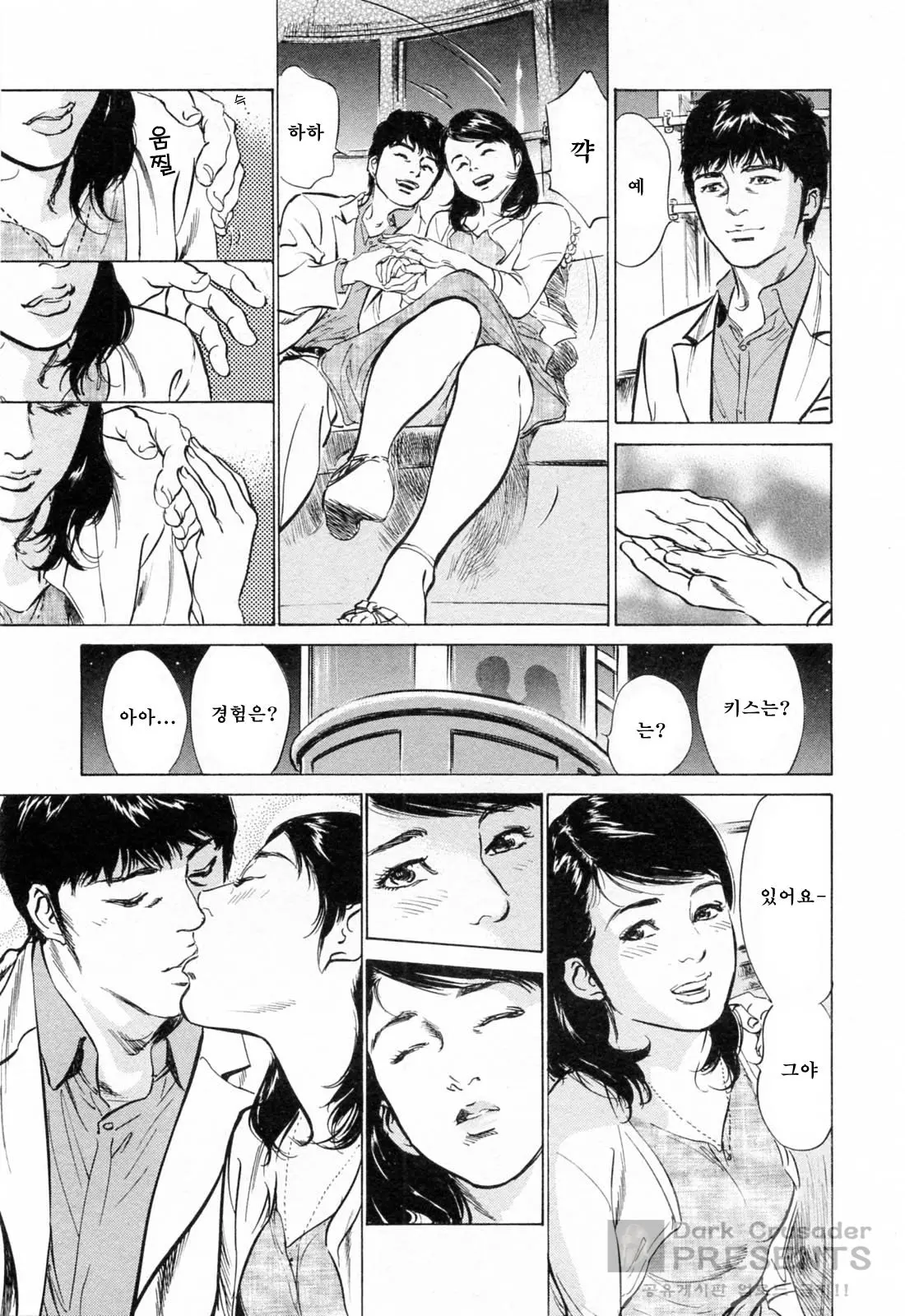 웹툰 이미지 54