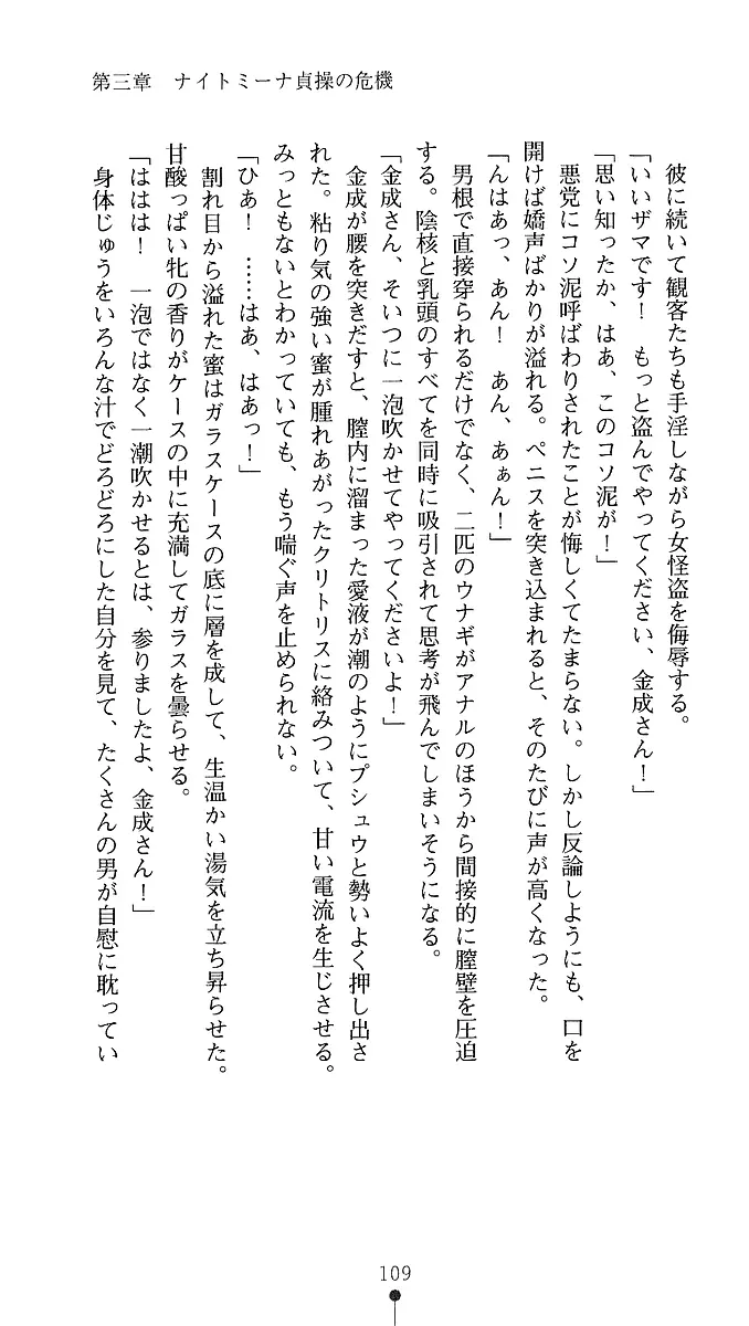 웹툰 이미지 106