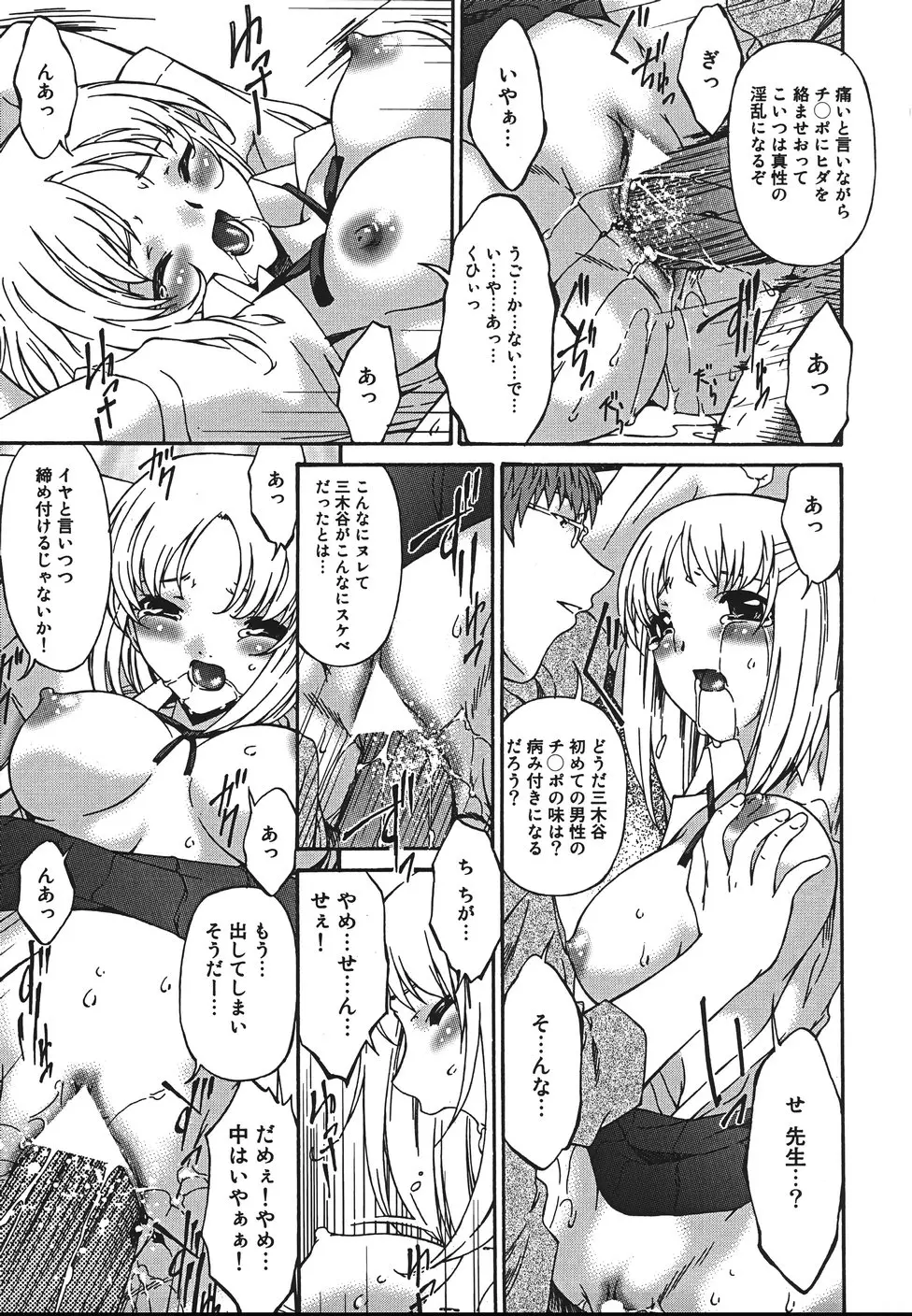 웹툰 이미지 102