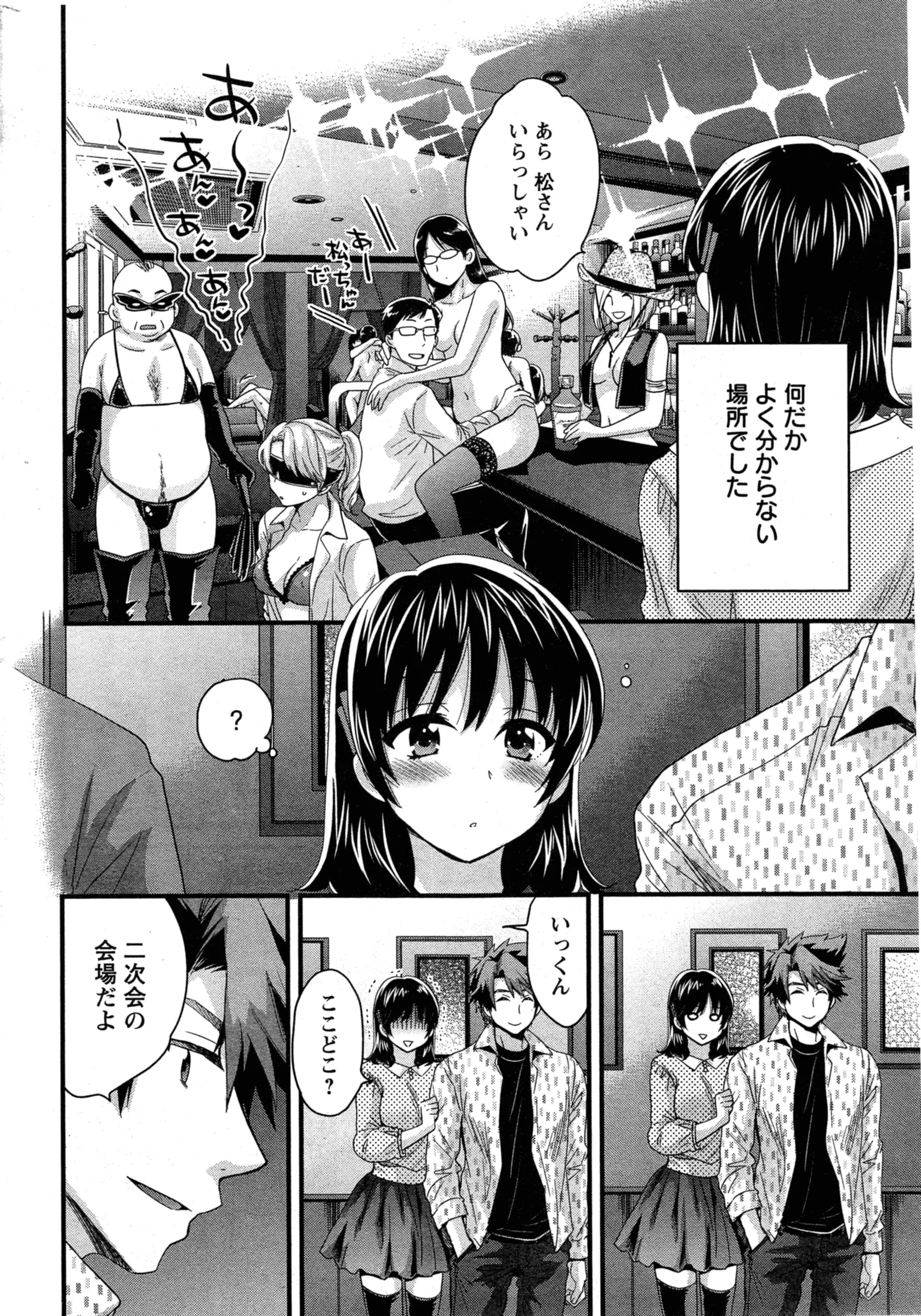 웹툰 이미지 195