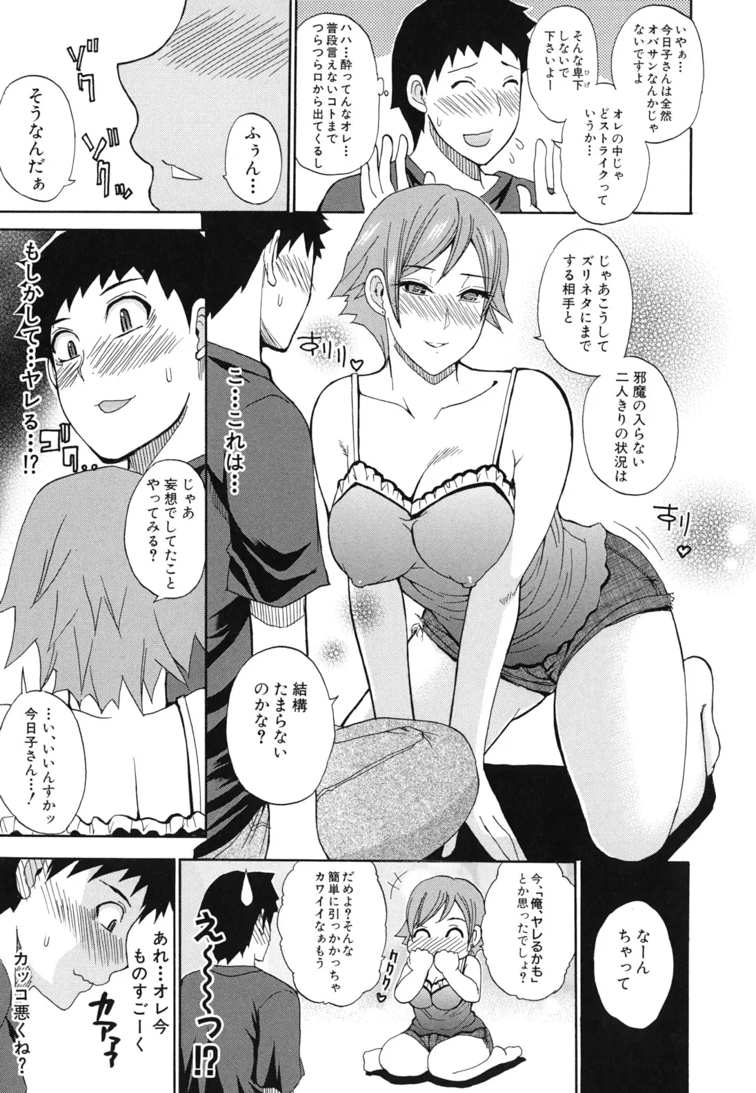 웹툰 이미지 159