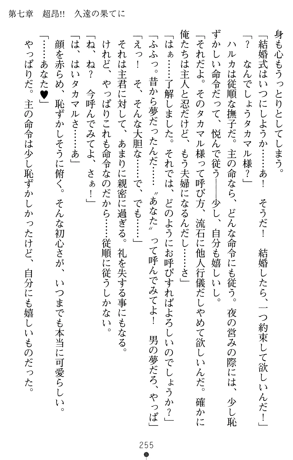 웹툰 이미지 254