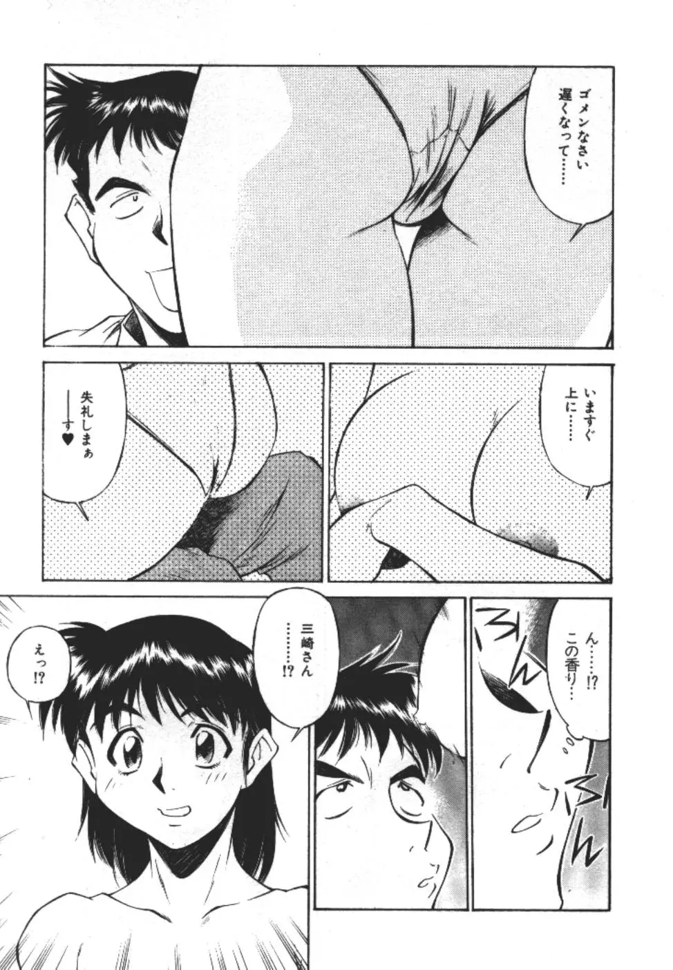 웹툰 이미지 196