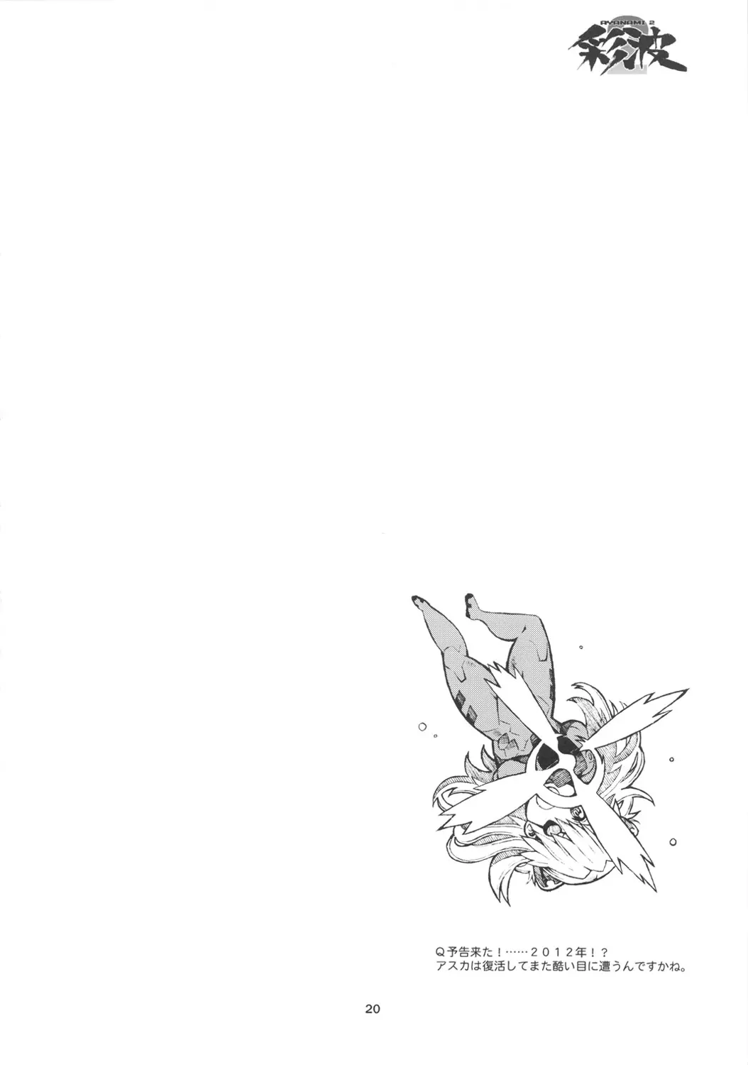웹툰 이미지 18