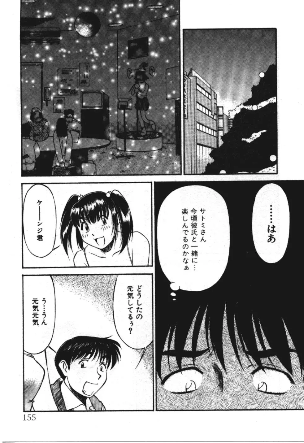 웹툰 이미지 154