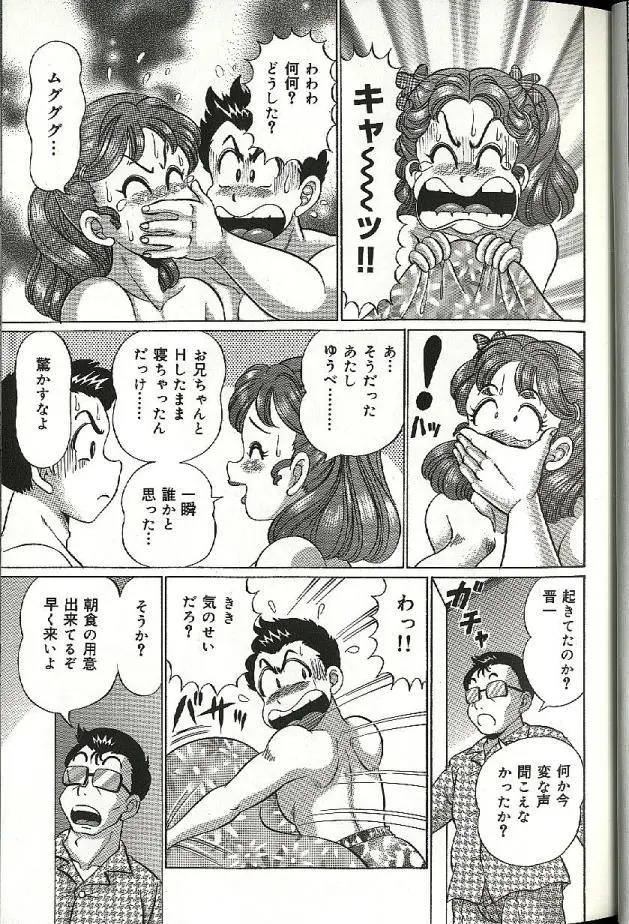 웹툰 이미지 30