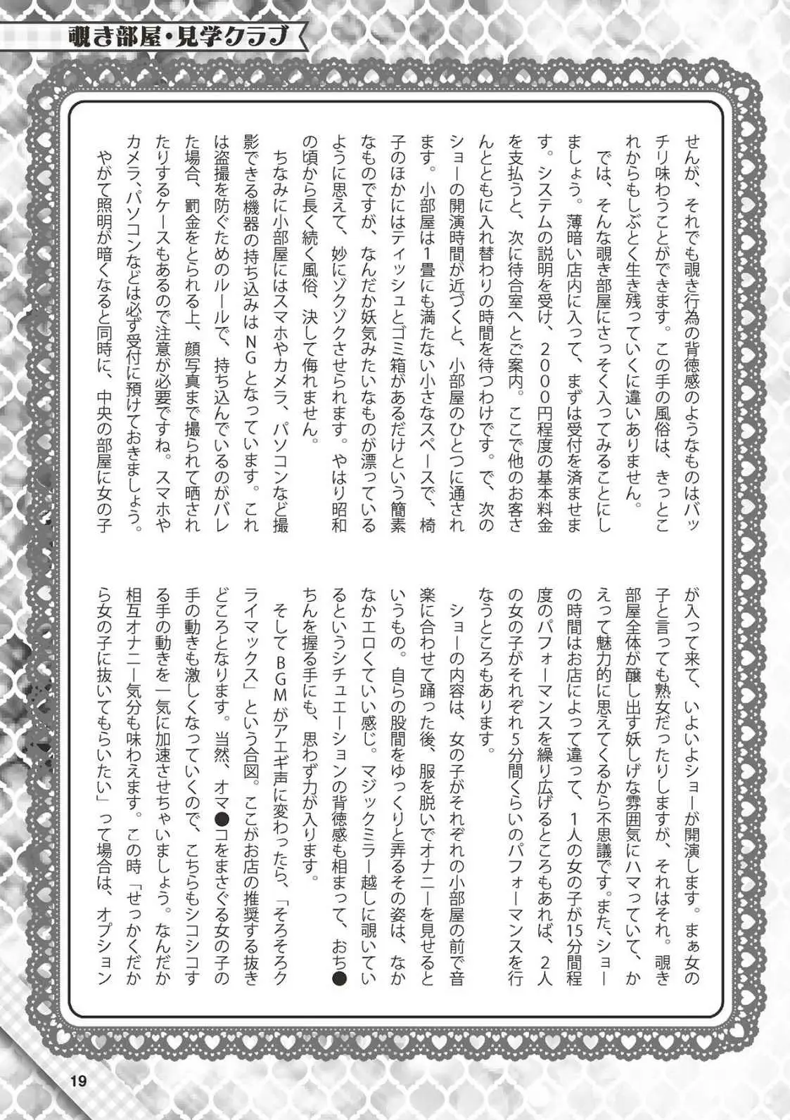 웹툰 이미지 19