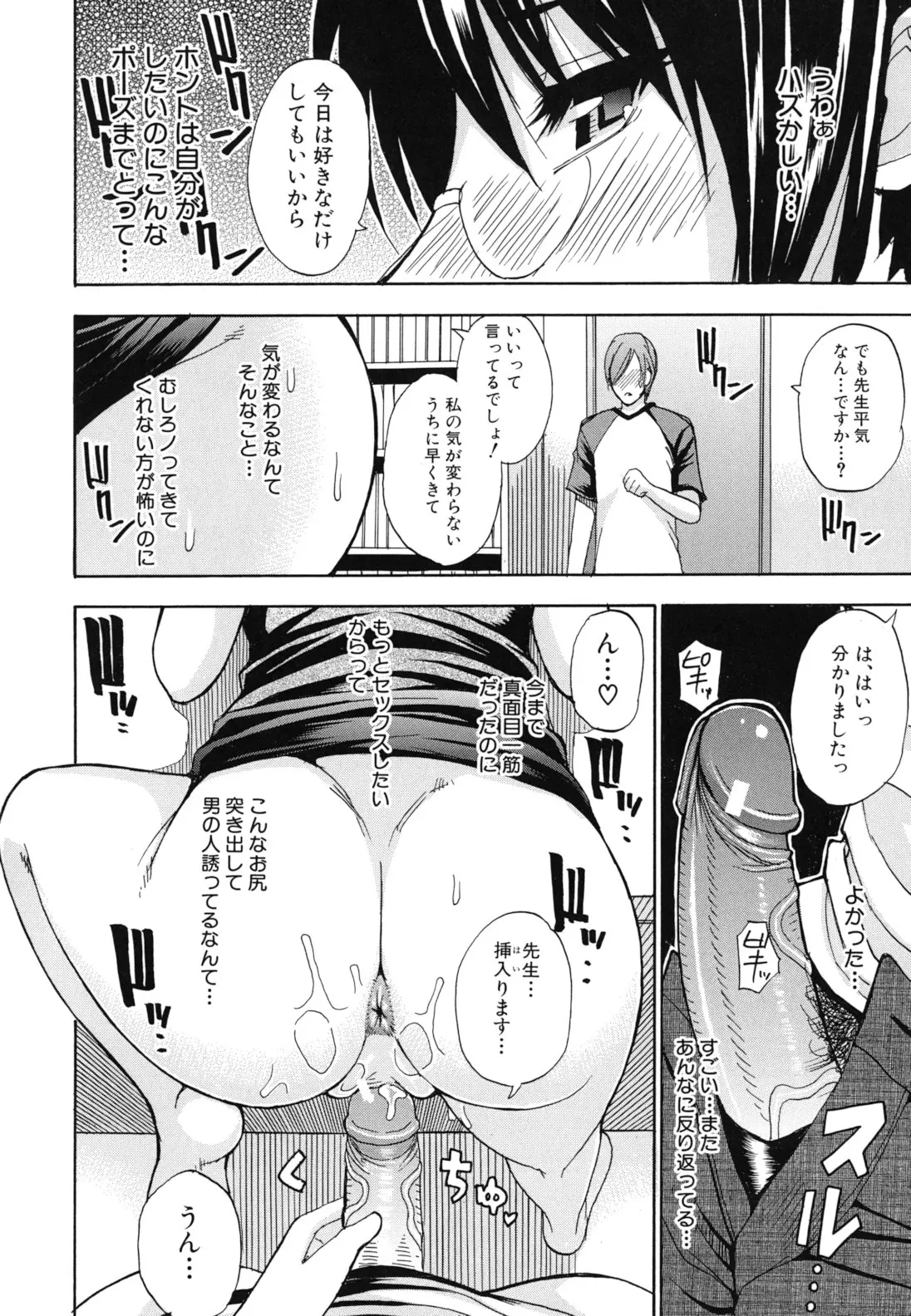웹툰 이미지 146