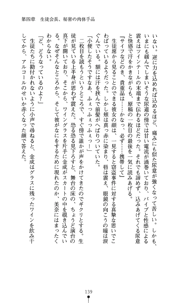 웹툰 이미지 136