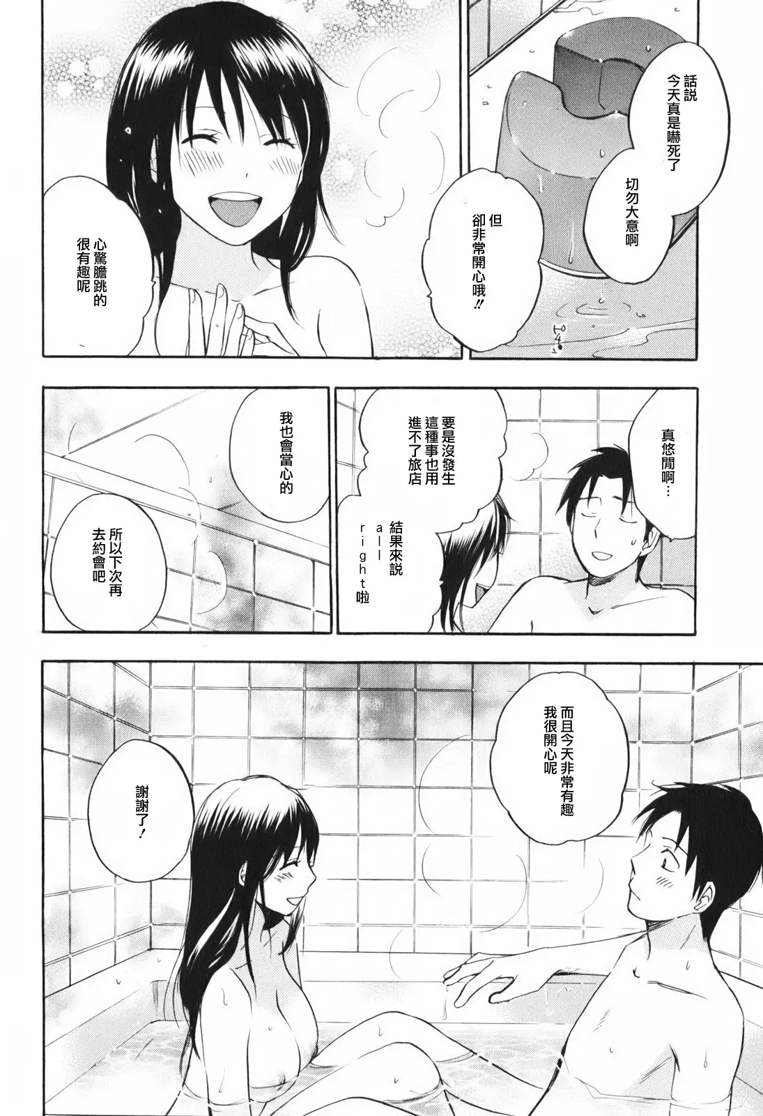 웹툰 이미지 94