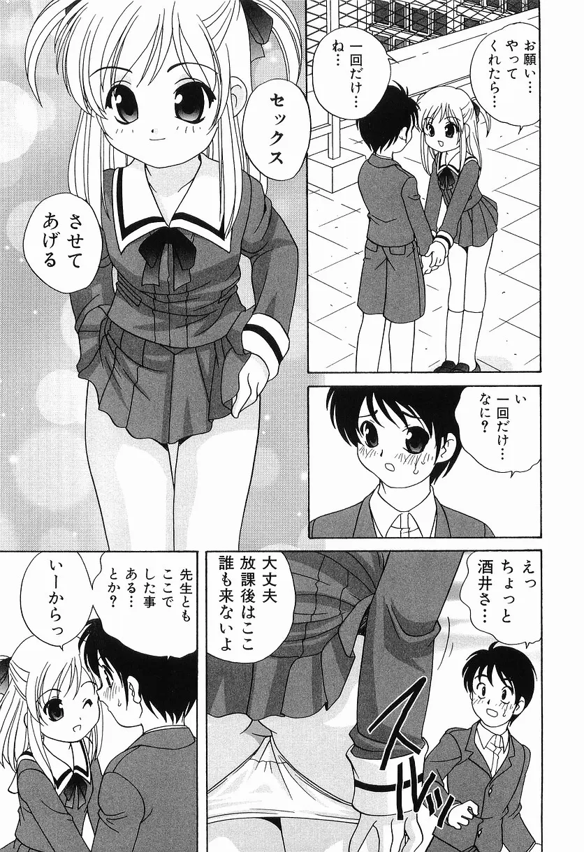 웹툰 이미지 18