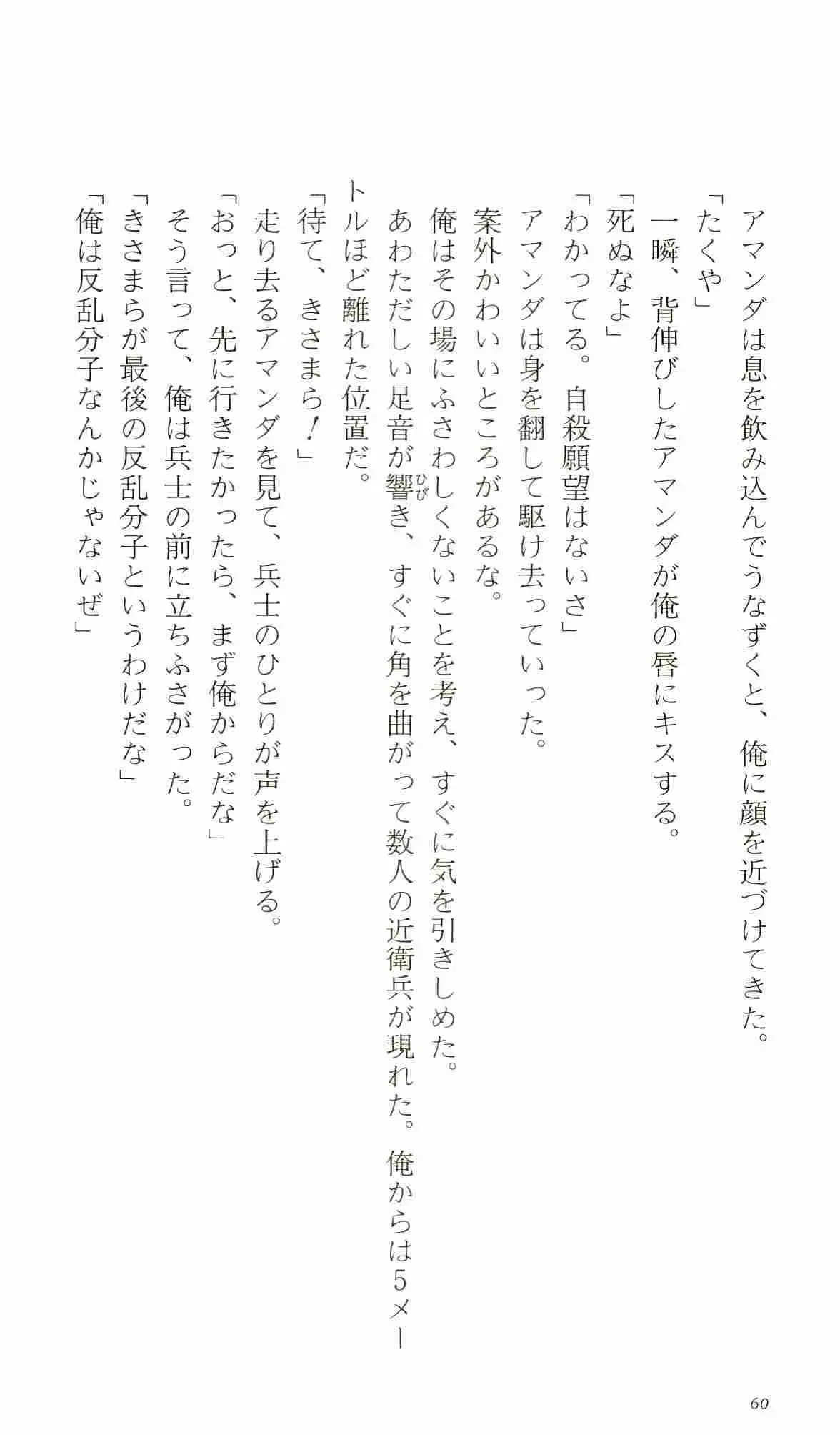웹툰 이미지 64
