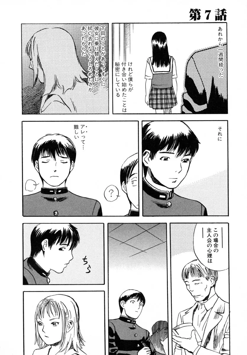 웹툰 이미지 119