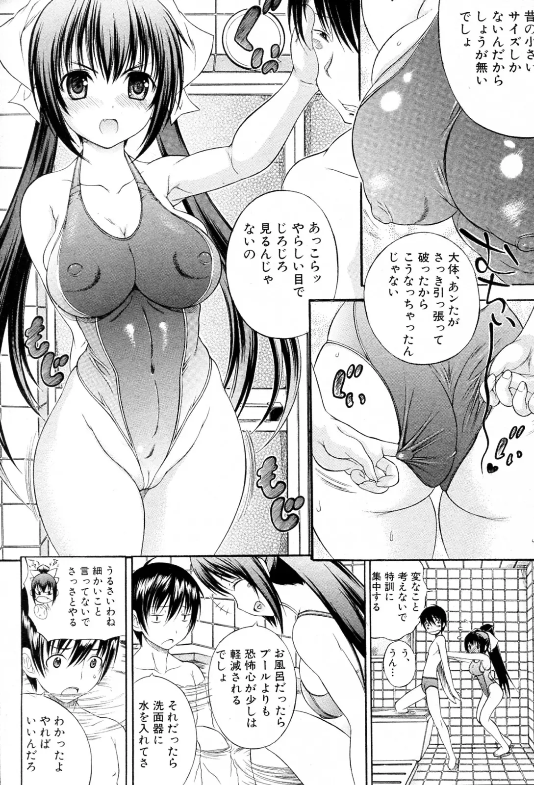 웹툰 이미지 3
