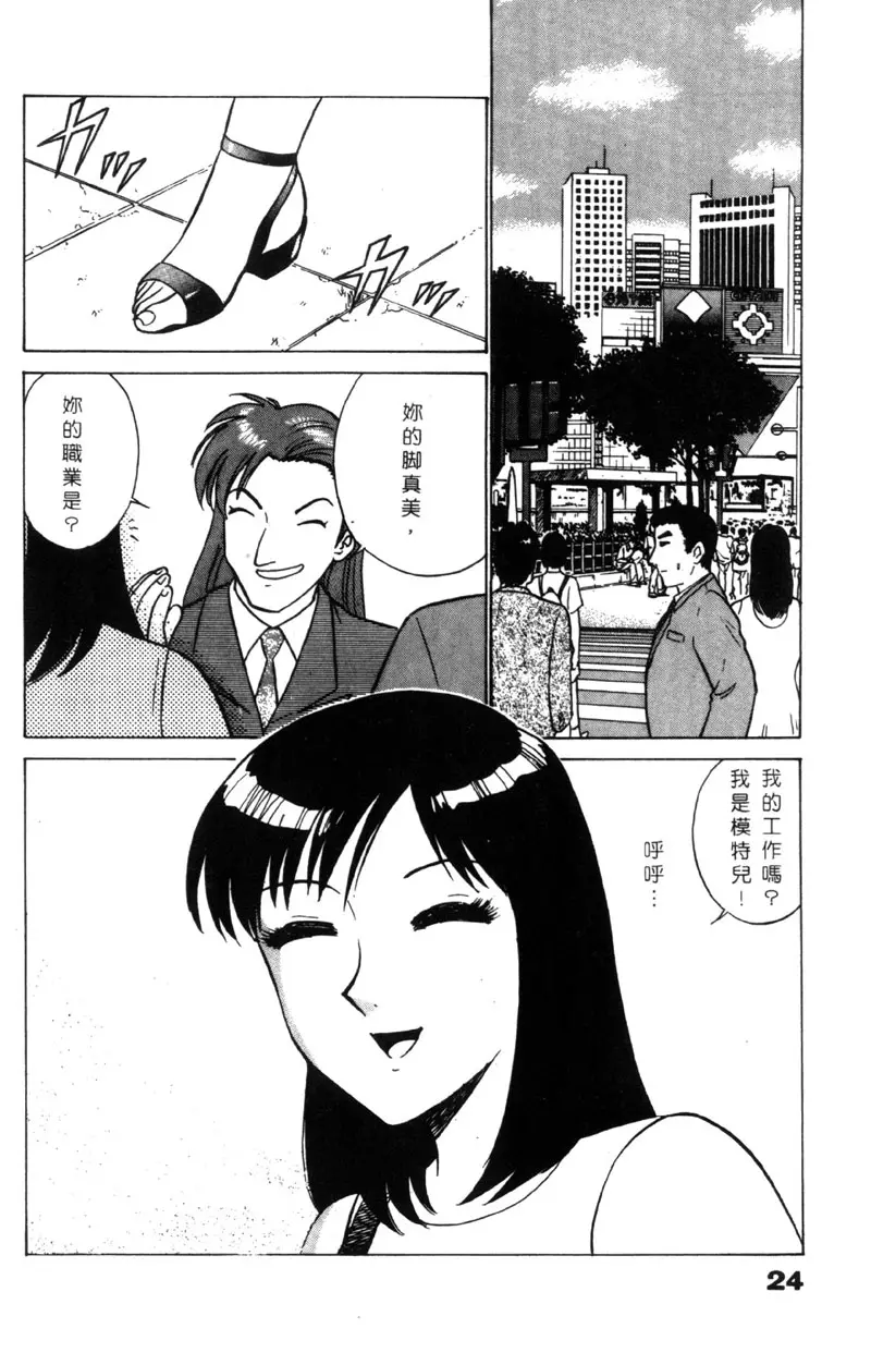 웹툰 이미지 24
