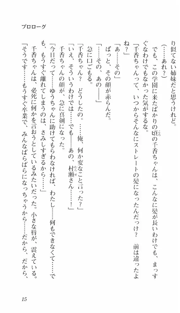 웹툰 이미지 11
