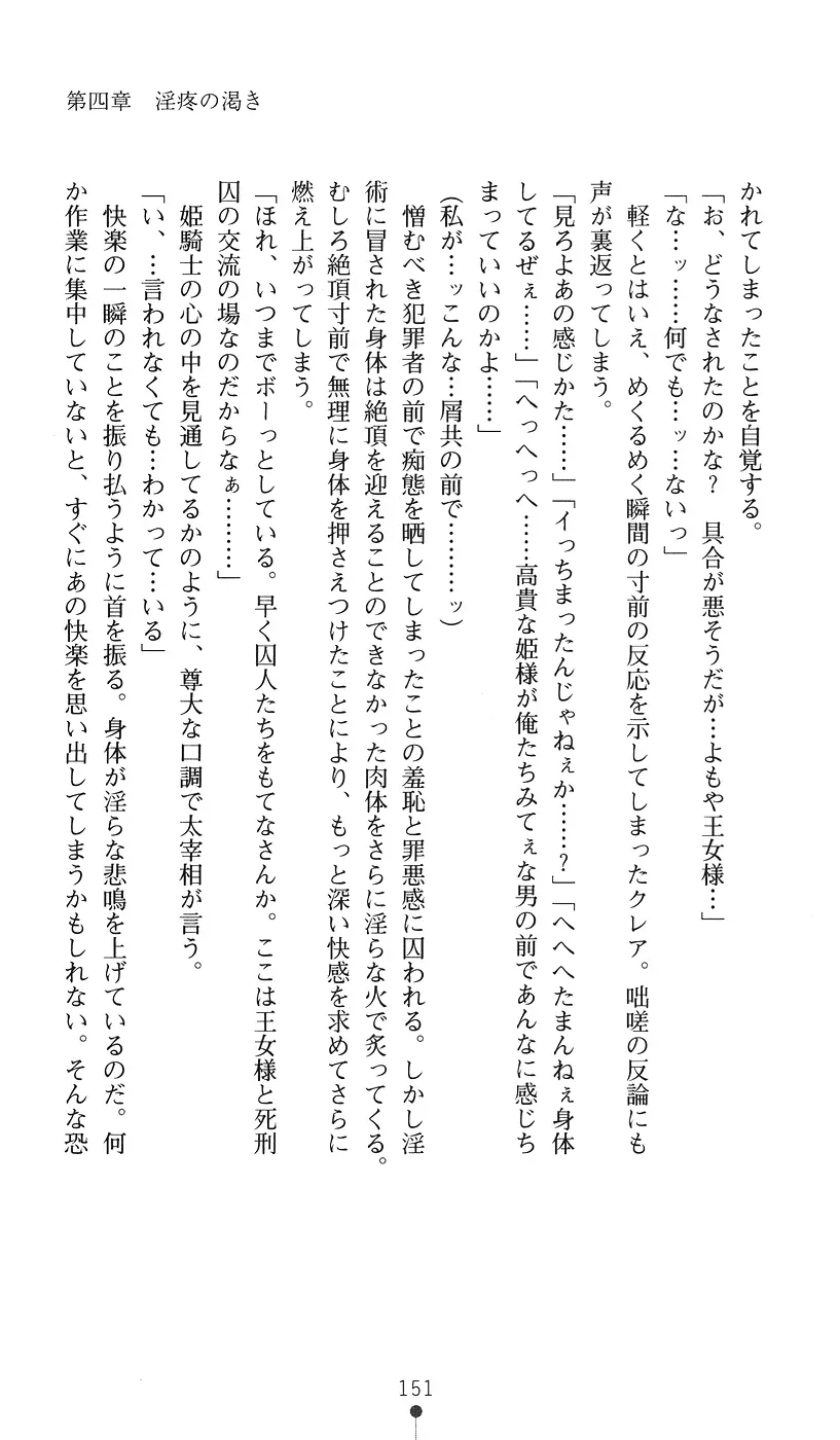 웹툰 이미지 150