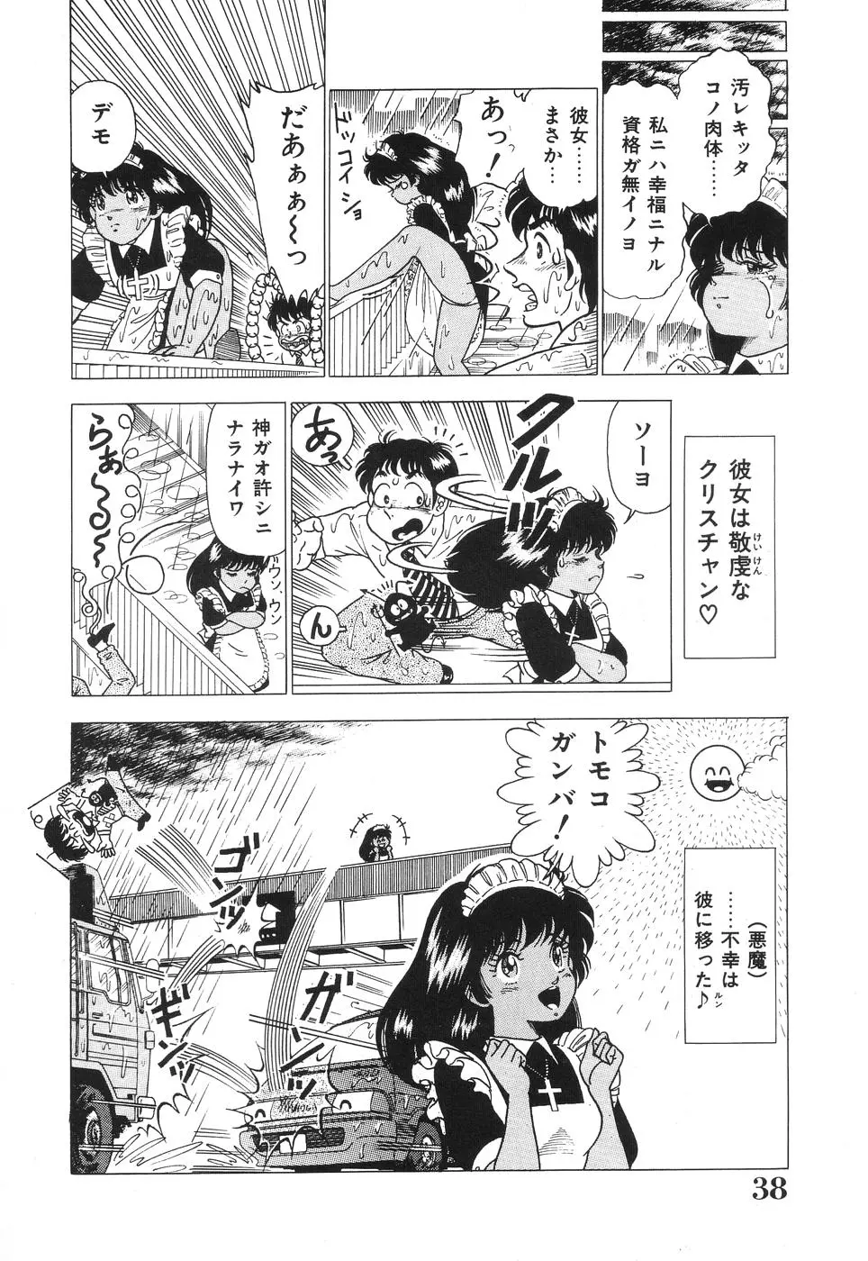 웹툰 이미지 37