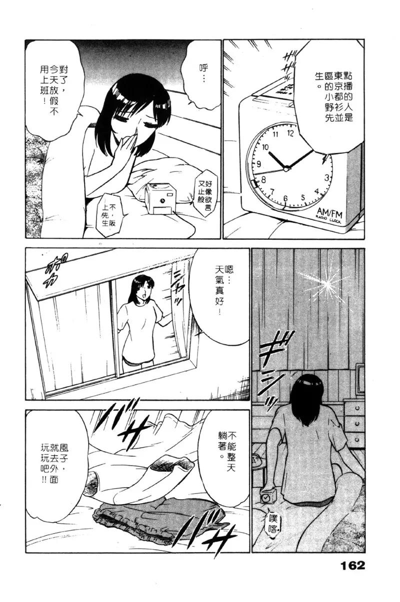 웹툰 이미지 160