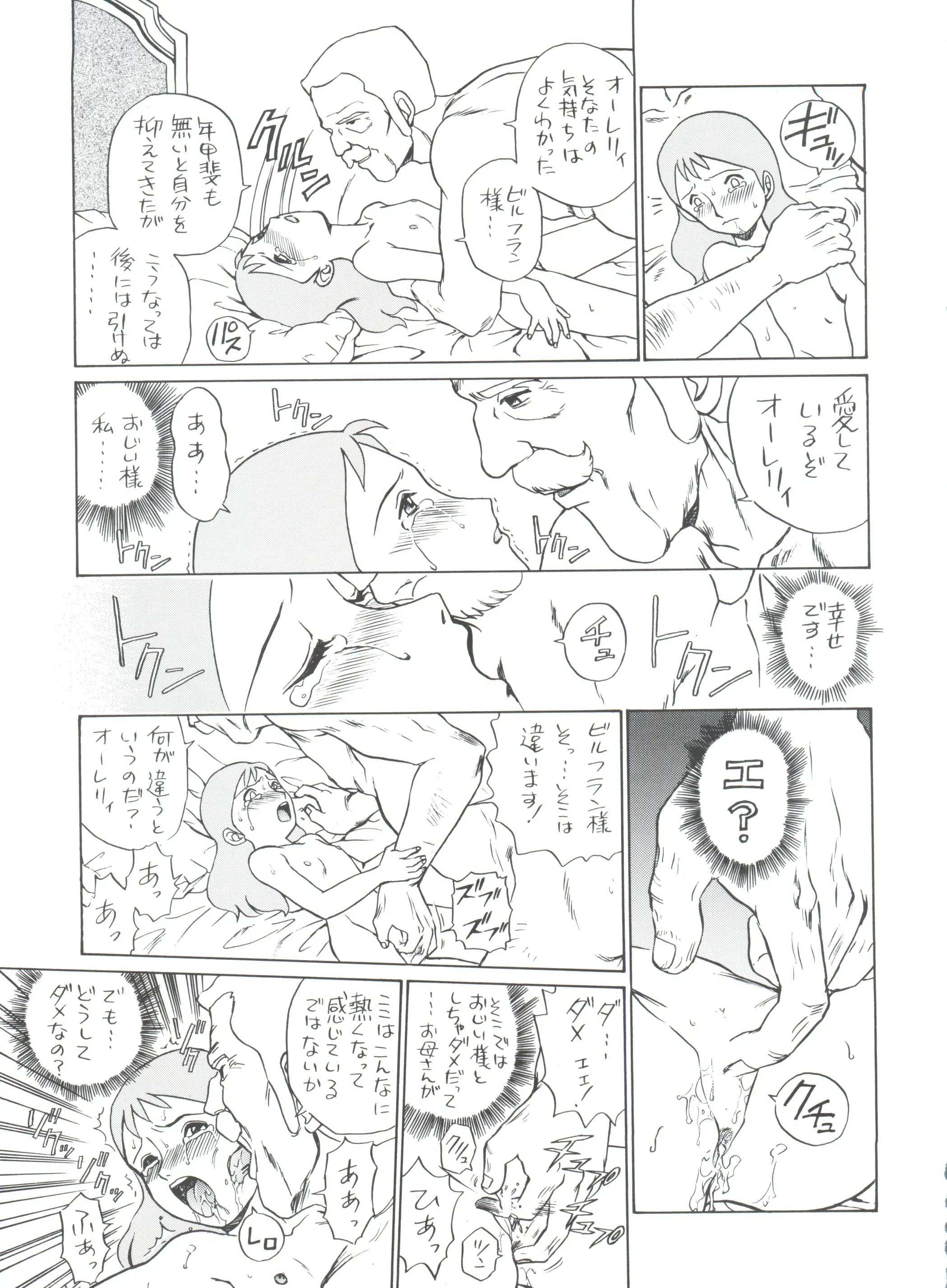 웹툰 이미지 264