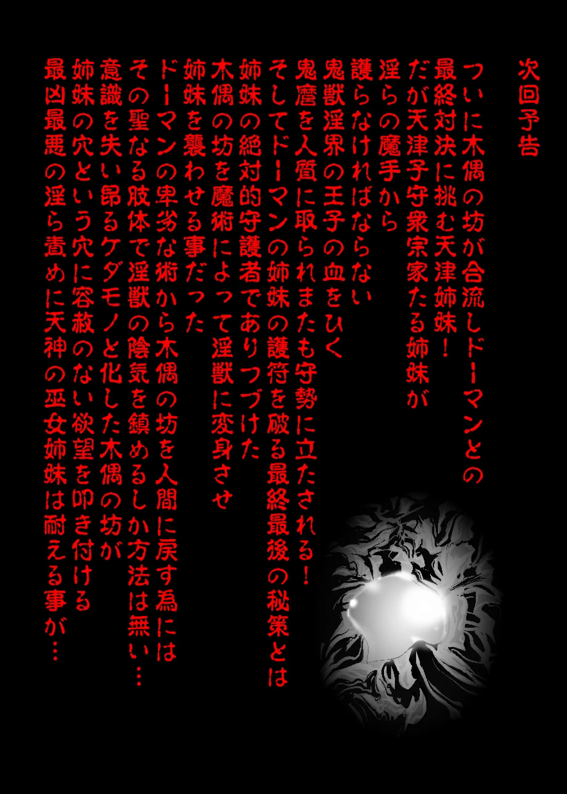 웹툰 이미지 48
